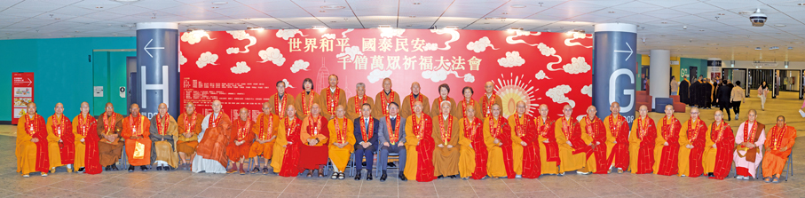 ●主法法師及主禮嘉賓列隊，準備進入法會會場。