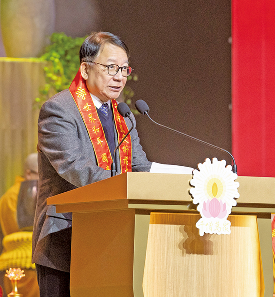 ●陳國基致辭，願法會為社會注入正能量。