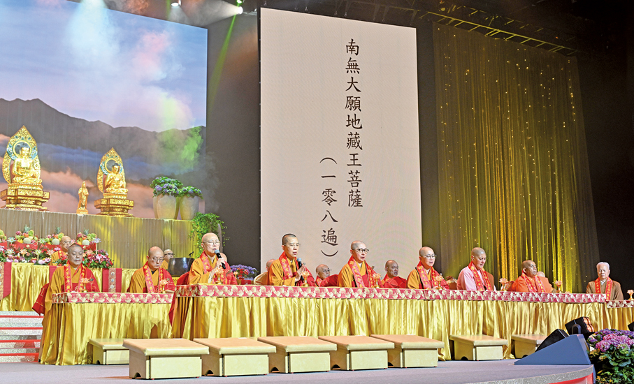 ●法師帶領信眾誦念三佛、四菩薩聖號。