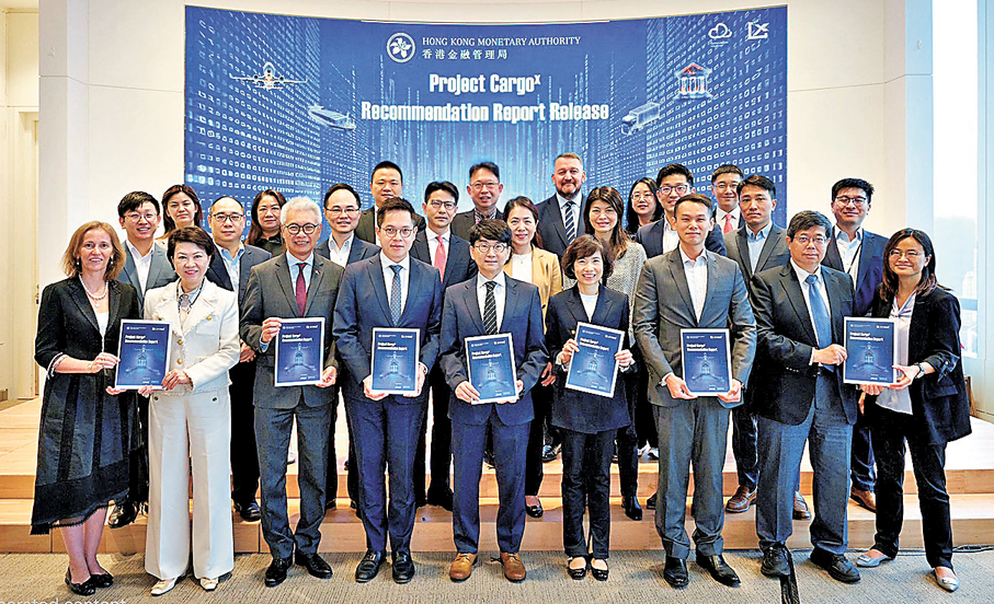●Cargo x 專家小組提供寶貴見解，塑造《Cargo x 項目建議報告》所載的20項建議和發展路線圖。