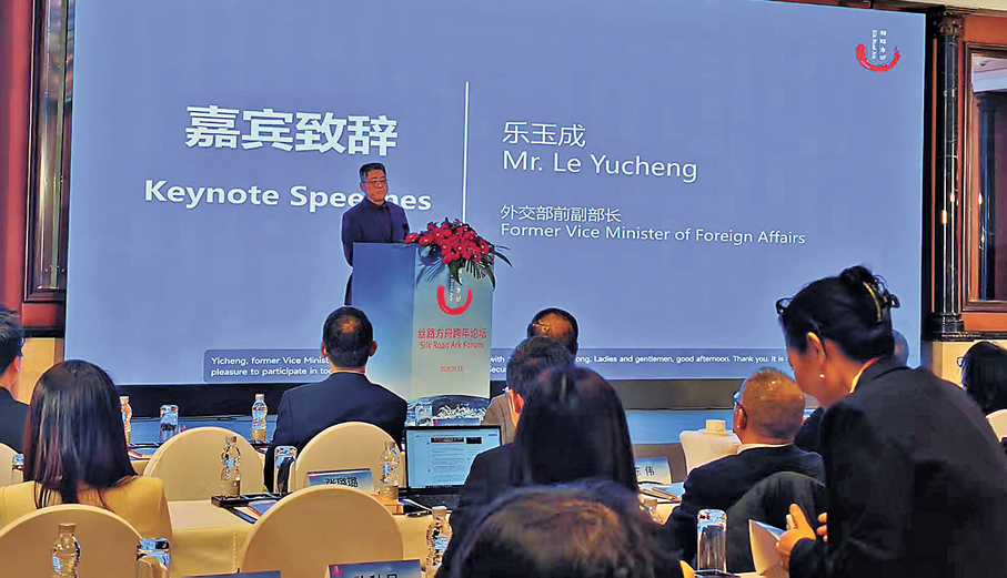 ●2026絲路方舟論壇18日在京舉行。圖為外交部前副部長樂玉成在會上發言。 香港文匯報記者任芳頡  攝