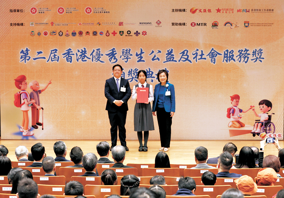 ●王肇枝中學中六生王心柔（中）獲頒獅子山特別精神獎。 香港文匯報記者北山彥 攝