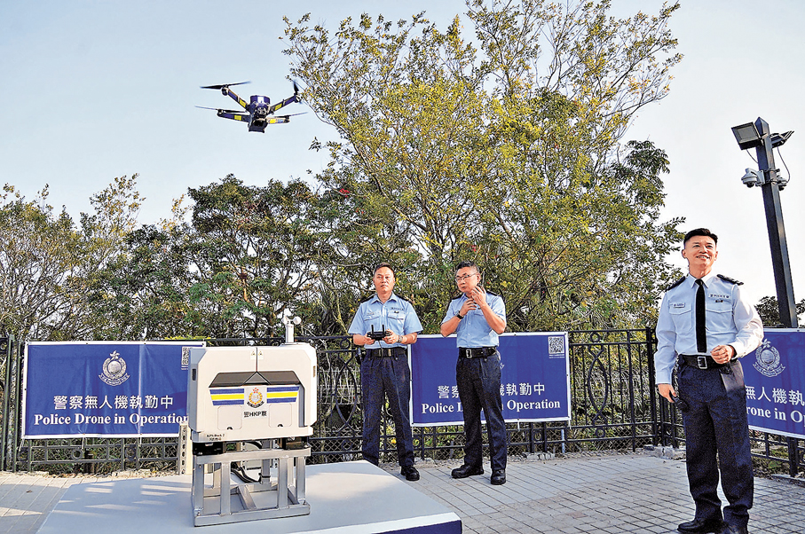 ●香港警務處「小型無人機行動調配」先導計劃成效顯著。 香港文匯報記者曾興偉  攝