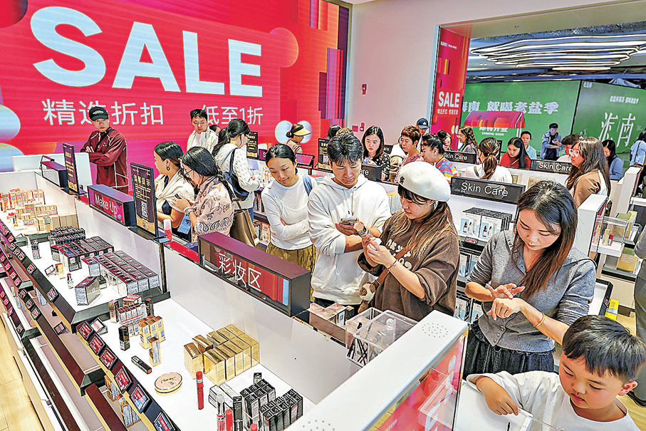 ●海口海關18日披露，自2025年12月18日至2026年1月17日，海口海關共監管離島免稅購物金額48.6億元人民幣，同比增長46.8%。圖為1月18日，顧客在cdf海口國際免稅城選購化妝品。 中新社