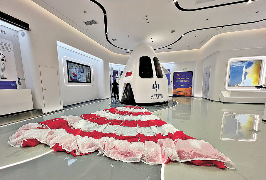 ●廣州市政協委員建議共建「穗港商業航天聯合實驗室」。圖為中科宇航展示一比一復刻太空旅遊艙。  香港文匯報廣州傳真