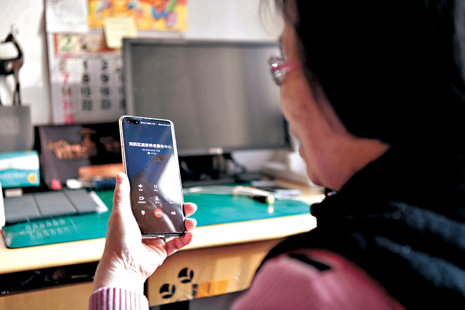 ●當下的中國，正加速進入「新獨居時代」。圖為獨居老人在體驗智能外呼系統。 資料圖片