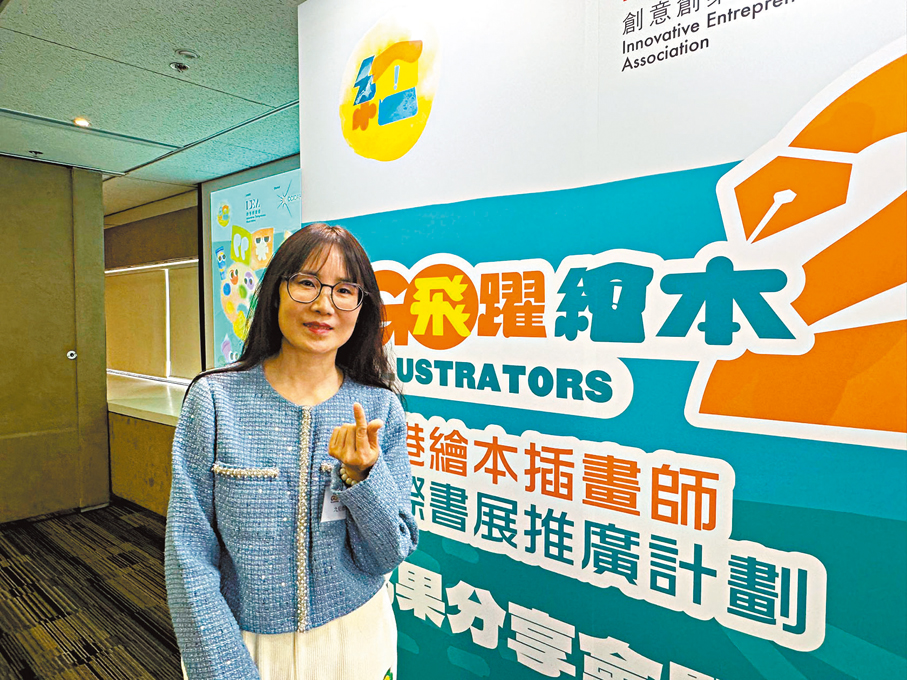 ●內地繪本藝術家九兒。記者丁寧  攝