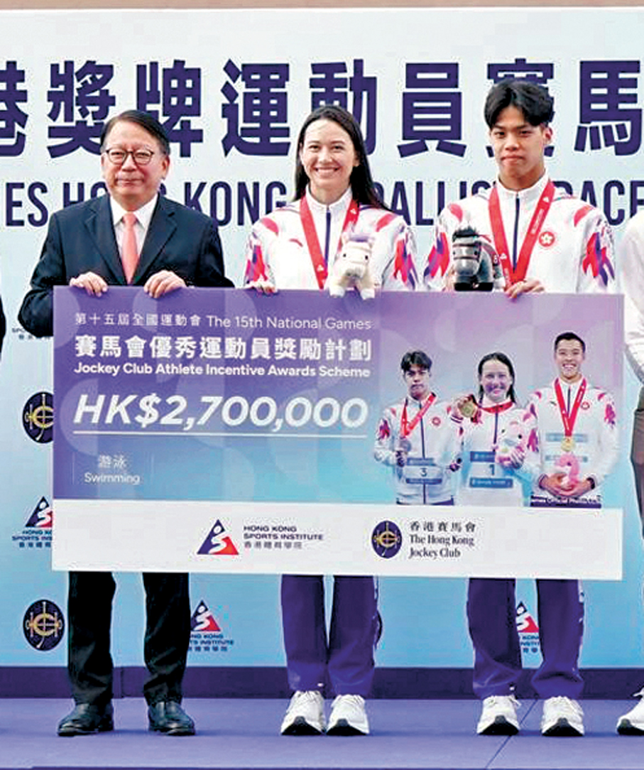 ●「女飛魚」何詩蓓（中）接過支票，期待新一年再衝佳績。