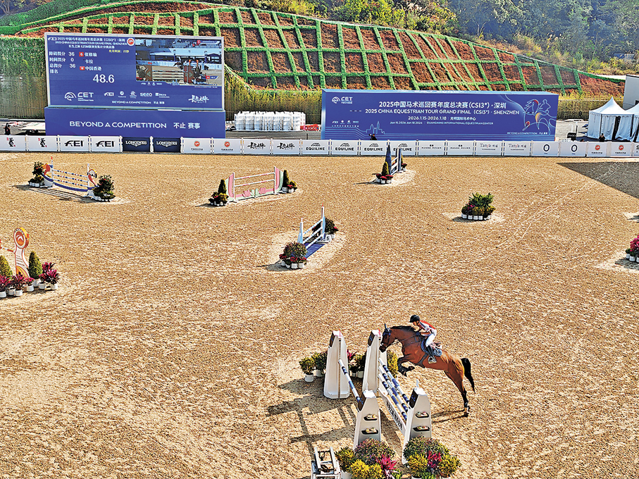 ●中國馬術巡迴賽年度總決賽深圳站昨圓滿落幕。  香港文匯報記者李薇  攝