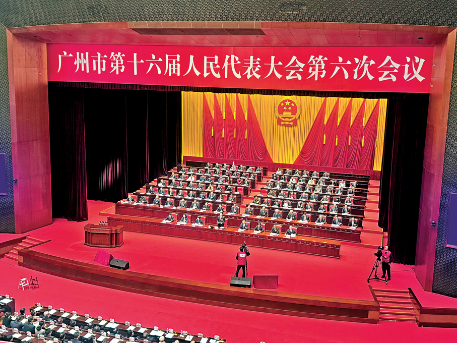 ●廣州市十六屆人大六次會議昨日開幕。  香港文匯報記者李紫妍  攝