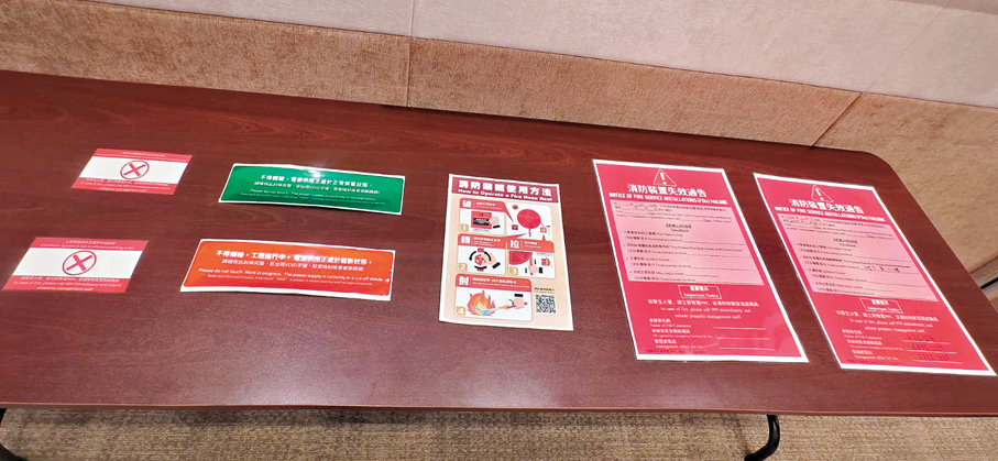 ●左起：消防裝置損壞告示樣式、封條參考樣式、消防喉轆使用方法、消防裝置失效通告樣式。 香港文匯報記者鍾靜雯  攝