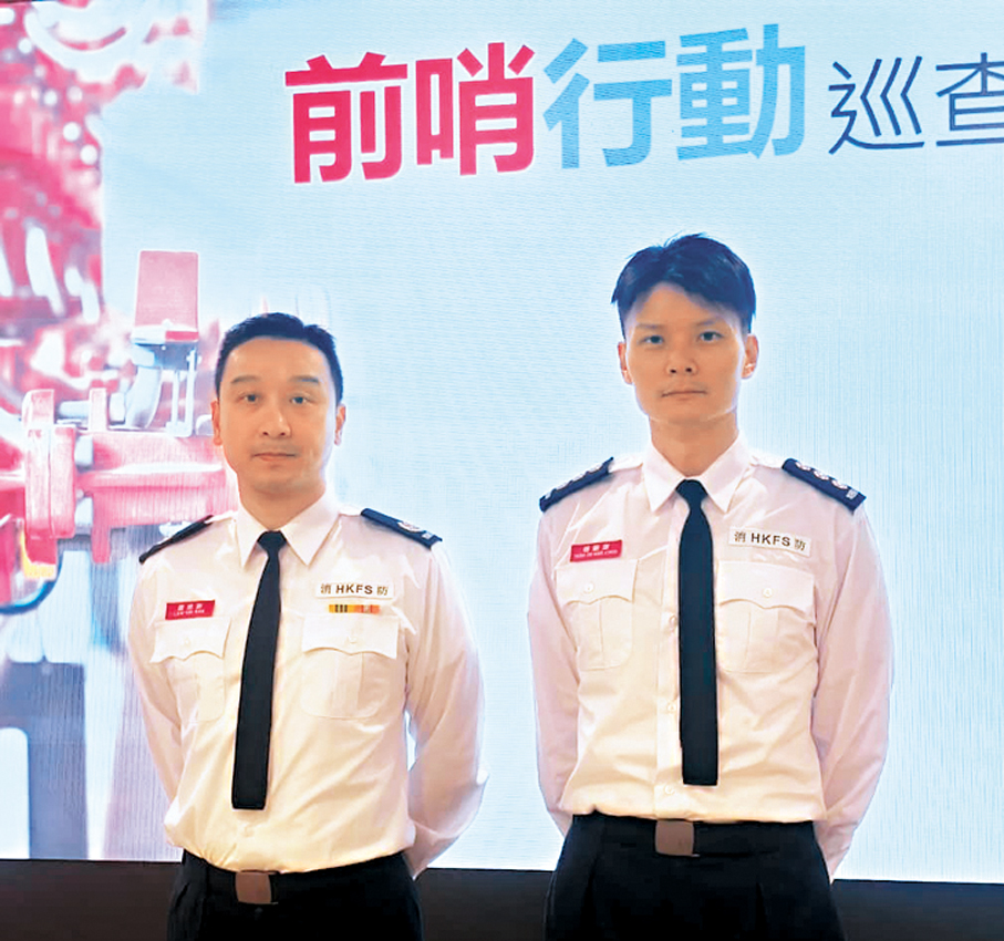 ●左起：羅建新、助理消防區長（消防設施監督）楊嗣康   香港文匯報記者鍾靜雯  攝