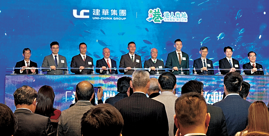 ●「港人農地」計劃啟動禮暨農業發展發布會。  香港文匯報記者崔瀅 攝