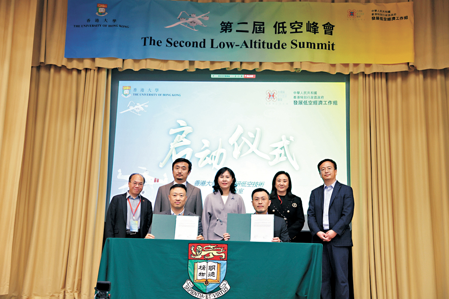●陳美寶（後排左三）見證港大科橋有限公司與一間科創公司簽署建立香港大學博銳創研低空技術聯合實驗室協議。香港文匯報記者萬霜靈  攝
