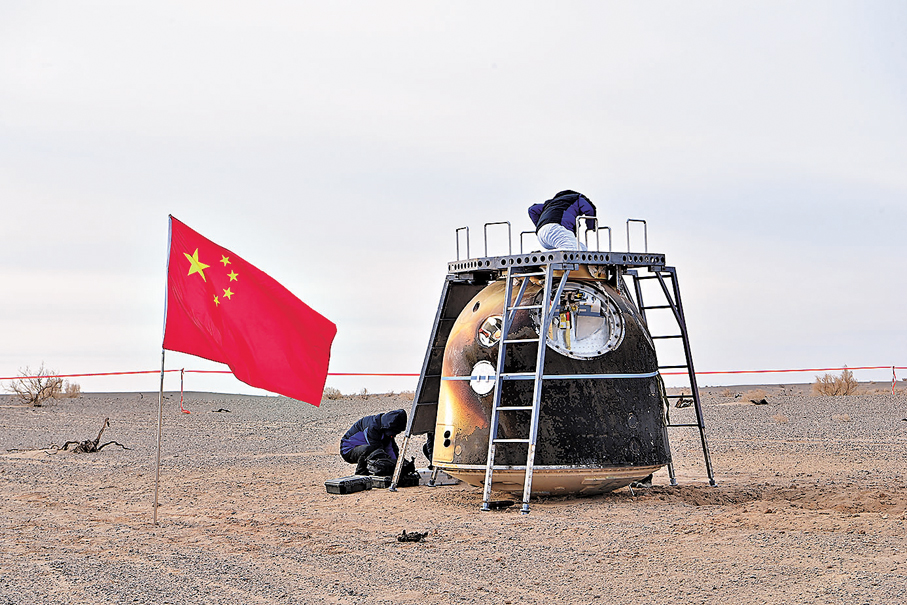 ●2026年1月19日9時34分，神舟二十號飛船返回艙在東風着陸場成功着陸。 中新社