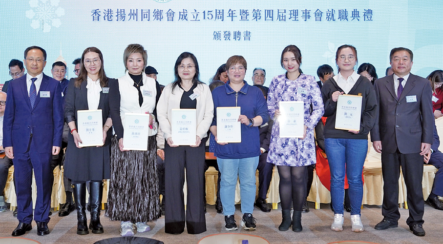 ●周軍（右一）、楊秀華（左一）為理事會副會長、副秘書長、司庫、常務理事代表、理事代表頒發聘書。