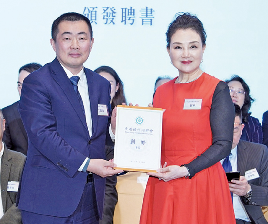 ●丁四海（左）為劉婷頒發會長聘書。