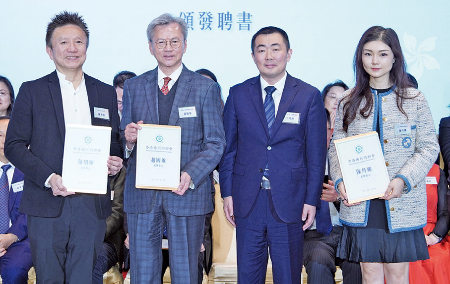 ●丁四海（右二）為名譽會長頒發聘書。