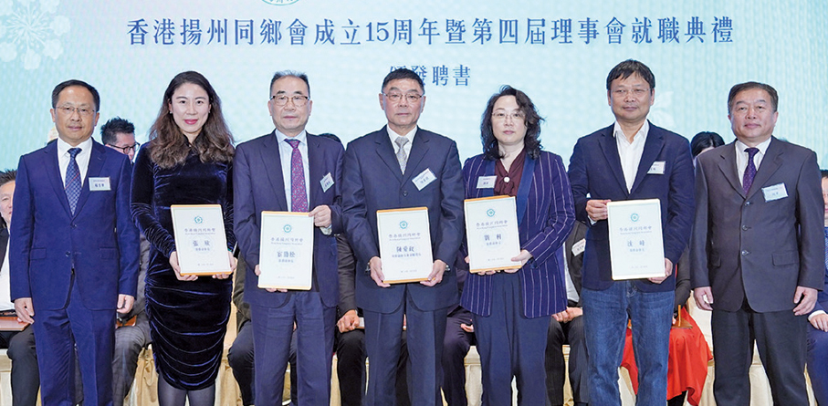 ●周軍（右一）、楊秀華（左一）為常務副會長頒發聘書。