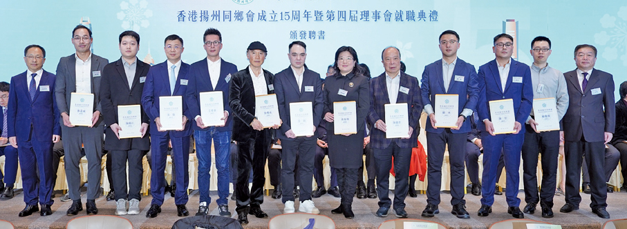 ●周軍（右一）、楊秀華（左一）為理事會副會長頒發聘書。