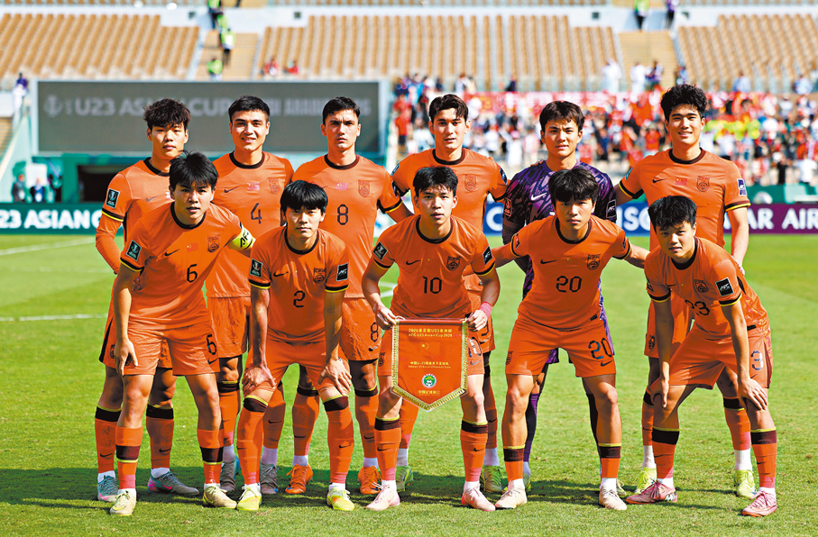 ●U23國足將力爭晉級決賽。 新華社