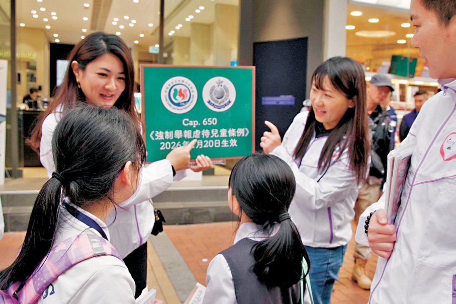 ●警務處聯同勞工及福利局昨日展開社區宣傳活動，向市民講解法例重點。 