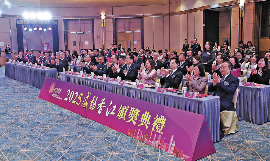 ●香港大公文匯傳媒集團主辦的「2025感動香江」頒獎典禮，昨日於香港會議展覽中心舉行。 香港文匯報記者曾興偉  攝