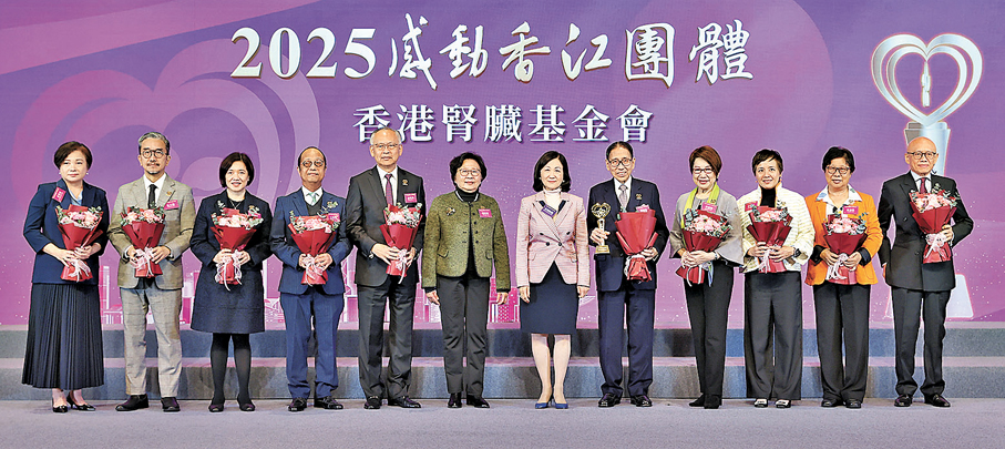 ●香港腎臟基金會  香港文匯報記者曾興偉  攝