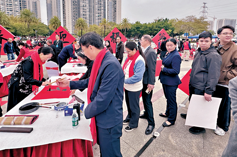 ●市民正排隊領取書法名家的「福」字作品。香港文匯報記者李紫妍  攝