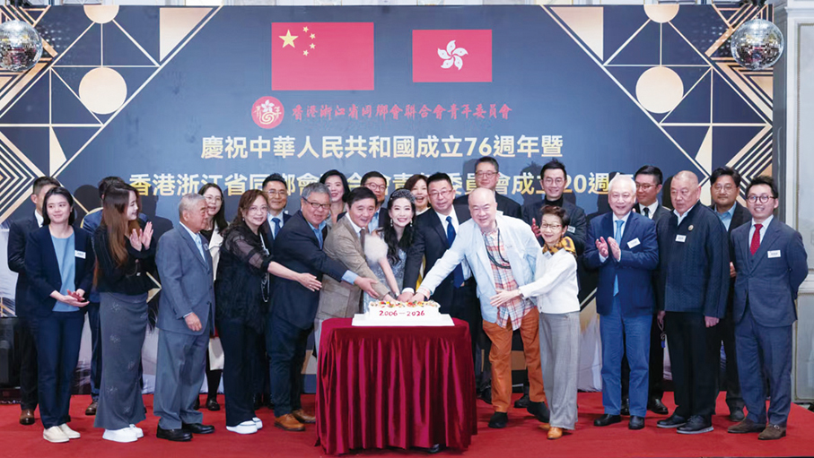 ●賓主一齊切蛋糕，慶祝浙聯會青委會成立20周年。