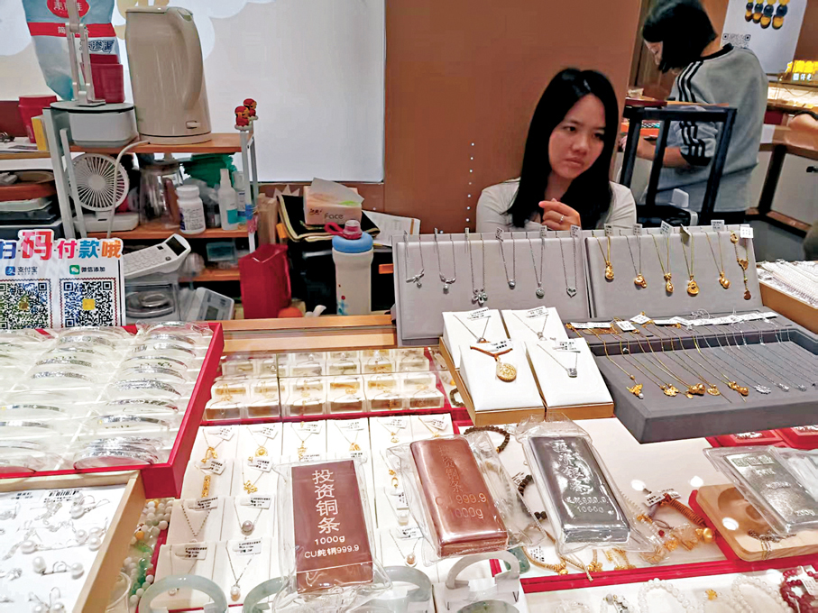 ●商家通過抖音、小紅書銷售銅條。