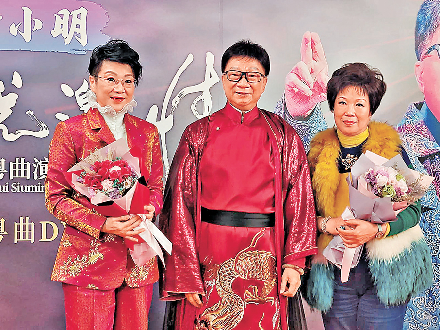 ●徐小明（中）昨日獲名伶鄧美玲（右）及劉惠鳴現身支持。  香港文匯報記者梁靜儀 攝