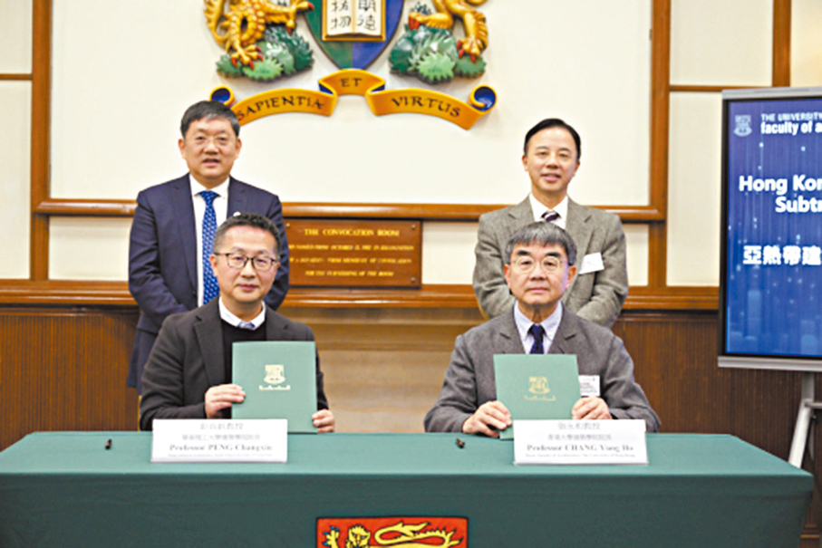 ●華南理工大學建築學院院長彭長歆教授(左)及港大建築學院院長張永和教授，聯合簽署戰略合作框架協議。 港大圖片