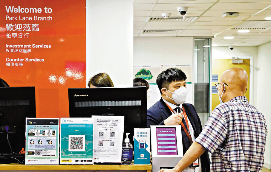 ●金管局表示，一直與銀行業界緊密合作，為長者及其他有特別需要客戶提供更便利、更具包容性銀行服務。 資料圖片