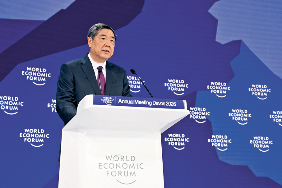 ●1月20日，中共中央政治局委員、國務院副總理何立峰在瑞士達沃斯出席世界經濟論壇2026年年會並發表致辭。新華社