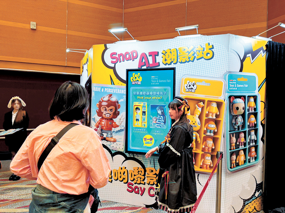 ●首屆潮玩館注重社交媒體互動，拍照打卡即可體驗AI互動裝置。
