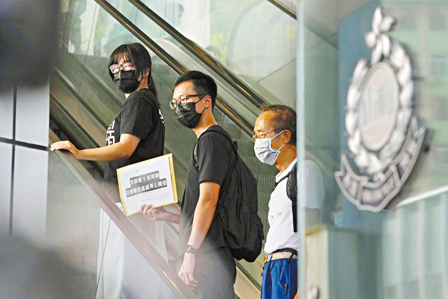 ●2021年7月，鄒幸彤（前）等人到警總表明「支聯會」五常委不會遵從警方要求提交資料。資料圖片