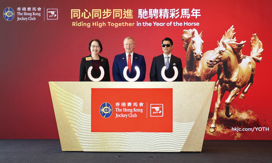 ●馬會行政總裁應家柏（中）、香港特區政府旅遊事務專員張馮泳萍（左）和馬會「馬年大使」郭富城（右）為馬會馬年系列活動發布會主持啟動儀式。