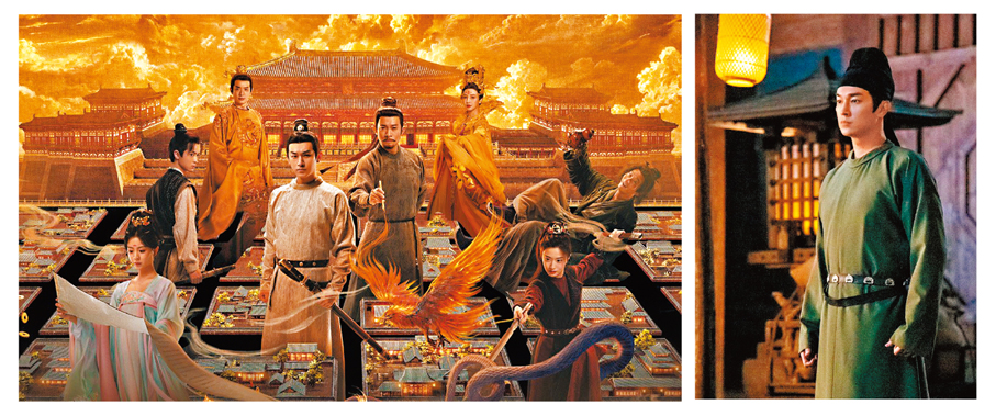 ●《唐朝詭事錄之長安》劇照