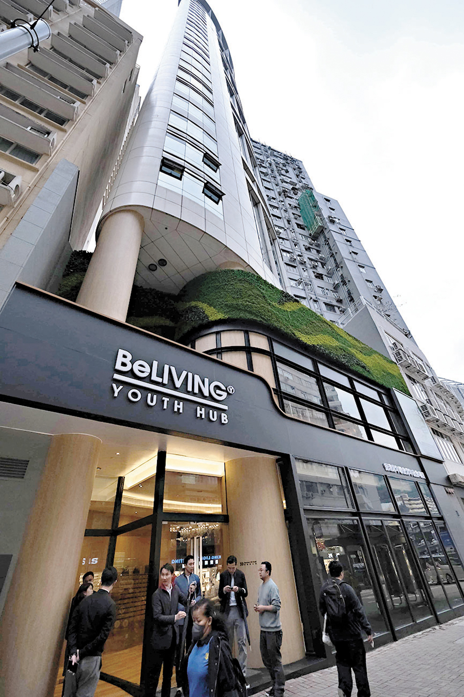 ●位於銅鑼灣摩理臣山道青年宿舍「BeLIVING Youth Hub」。資料圖片