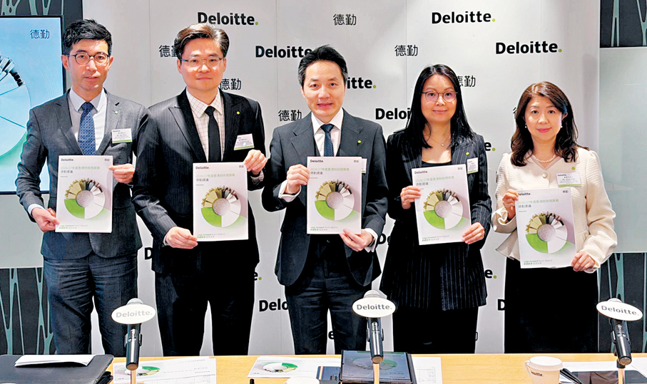 ●左起：德勤中國潘宗杰、劉明揚、歐振興、尹佩儀、戚維之。