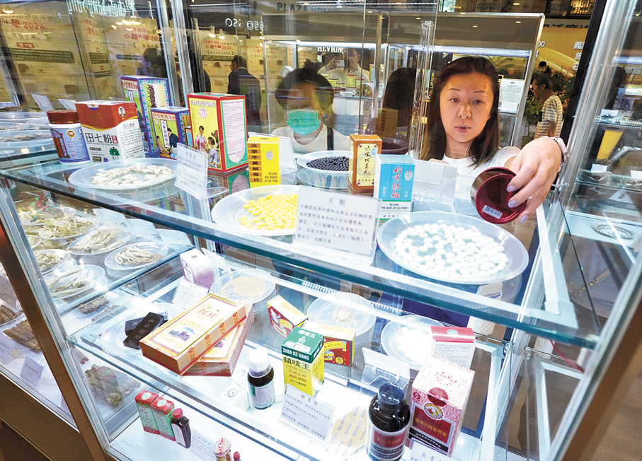 逾四成市民分不清中成藥與保健品 團結基金倡四大措施提升中醫藥素養