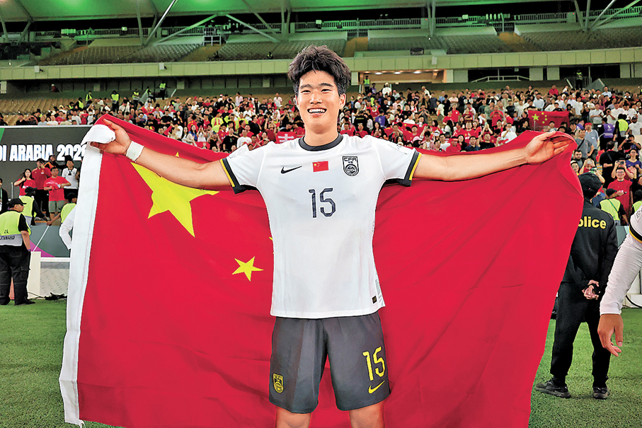 ●出身泰山青訓的彭嘯，如今已成為國足「帶刀後衛」。 資料圖片