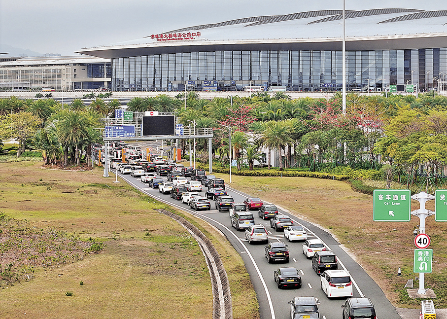 ●粵車南下計劃推行以來，運作順暢、成效理想。圖為車輛排隊經大橋珠海口岸通關。 資料圖片
