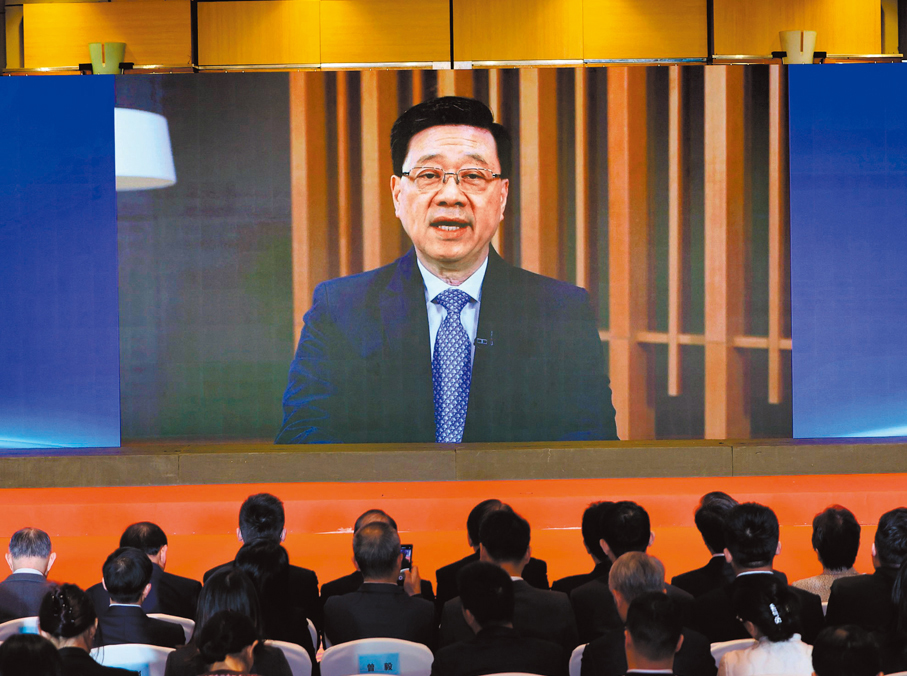 ●李家超昨以視像發言時指出，特區政府會從5方面對接國家「十五五」規劃。 政府新聞處圖片