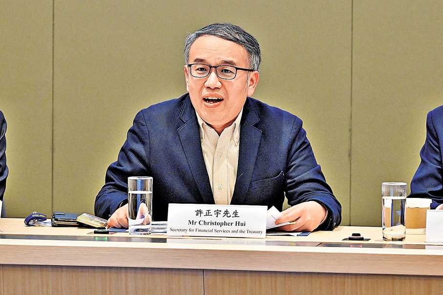 ●財庫局局長許正宇擔任主席的亞太經合組織財政部長會議籌備工作督導委員會在昨日召開第一次會議。