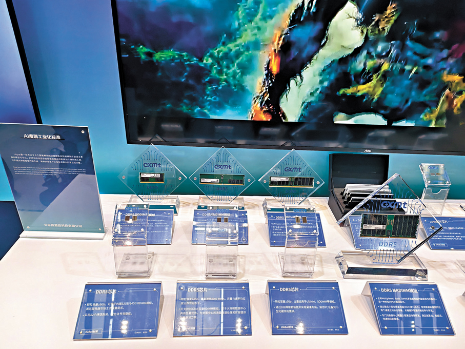 ●全球前5000個品牌中，中國品牌價值1.81萬億美元居全球第二。圖為中國企業生產的芯片。 香港文匯報記者馬曉芳  攝