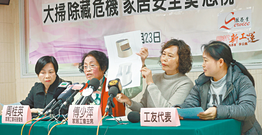 ●商業機構及家居服務從業員協會昨日提醒，市民及從業員在進行窗戶或高處清潔時，須格外留意人身安全。 香港文匯報記者北山彥  攝