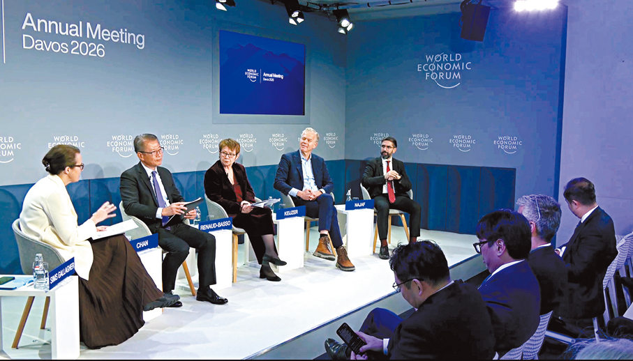 ●財政司司長陳茂波（左二）在瑞士達沃斯論壇「如何為減碳項目融資」專題會議上擔任發言嘉賓。 政府新聞處圖片