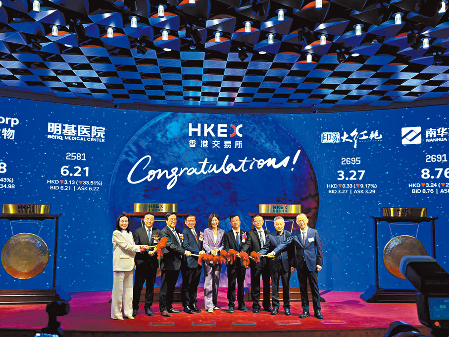 ●圖為去年12月22日4隻新股在港交所掛牌。資料圖片